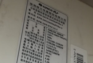 攸县格力空调维修电话是多少