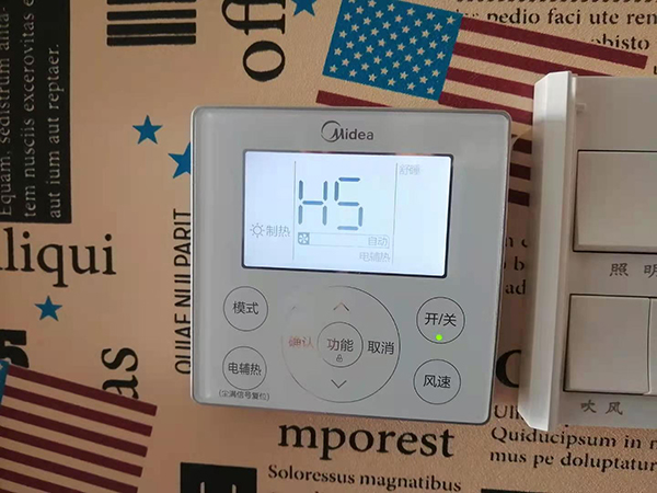 攸县美的空调维修