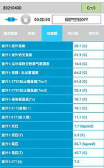 攸县中央空调维修电话是多少