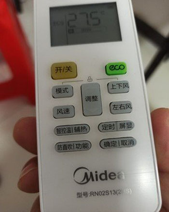 攸县空调遥控器打不开